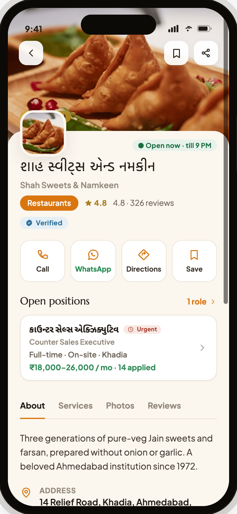 Business detail screen